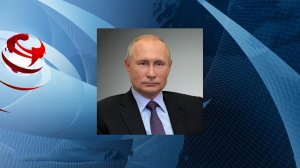 Владимир Путин поздравил зарубежных лидеров с Новым годом и Рождеством.