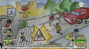 В ГАИ Ингушетии подвели итоги конкурса детских рисунков на тему безопасности на дорогах