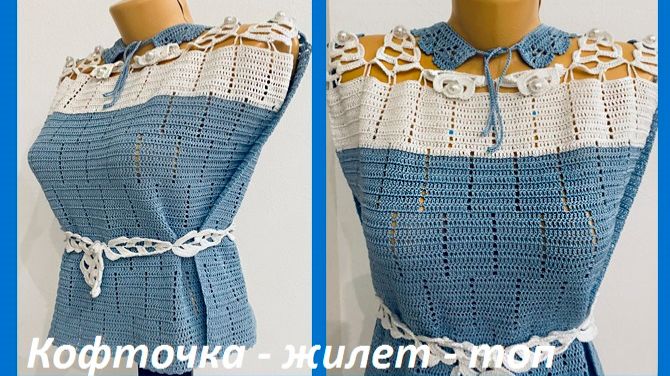 Новогодняя Оригиналььная Кофточка   - ЖИЛЕТ - ТОП , вязание крючком смотреть онлайн