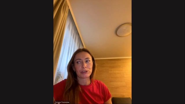 Лестница 1. Отзыв от выпускницы курса Натальи Горонковой