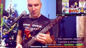 Battle Mania Daiginjou -05- Twilight Express (GUITAR cover)