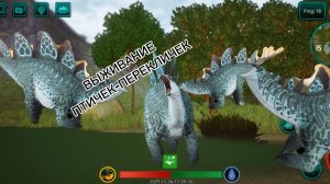 🔥🦖 ВЫЖИВАНИЕ ПТИЧЕК-ПЕРЕКЛИЧЕК (стегозаров) В ИГРЕ THE CURSED ISLE (Зе курсед айл)🦖🔥