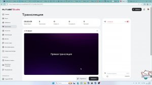 предновогодний стрим