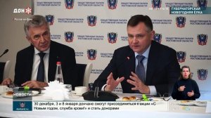 Итоги года Общественной палаты Ростовской области