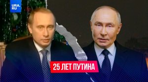 Новогодние поздравления президента