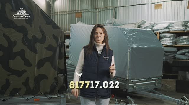 Обзор на прицепы МЗСА в исполнении .022 и .024 смотреть онлайн