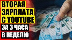 ПАССИВНЫЙ ДОХОД БИТКОИН ⚠ ПАССИВНЫЙ ЗАРАБОТОК В ИНТЕРНЕТЕ БЕЗ ВЛОЖЕНИЙ С ВЫВОДОМ ДЕНЕГ ⚪
