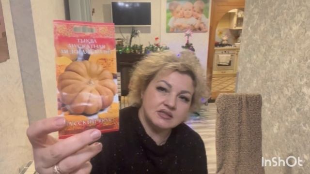 РАСПАКОВКА СЕМЯН НОВОГОДНЯЯ🎄🎄🎄/СКИДКИ НА СЕМЕНА🔥🔥🔥/жизнь здесь и сейчас ❤️❤️❤️ смотреть онлайн