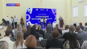 Открытие молодёжного центра