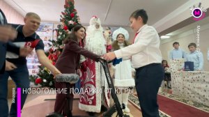 Югра поздравила с Новым годом юных жителей Макеевки – ДНР