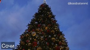 Вениамин Кондратьев показал новогоднее убранство городов Краснодарского края