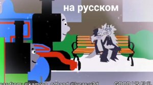 Fpe Рождество 8 часть