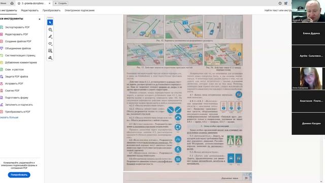 30 Декабря 2025 18 00 Часть 1 Предупреждающие знаки смотреть онлайн