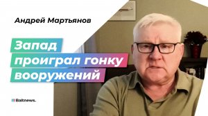 НАТО без США: что ждет альянс в новом году