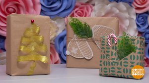 Новогодняя упаковка: можно с елочкой, можно с варежкой... Доброе утро. Фрагмент выпуска от 30.12....