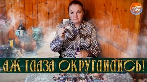 Аж глаза округлилтсь! Он увидел тебя сегодня такой! | Гадание таро расклад