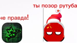 🤮🤢🤮🤢🤡🤡🤮РАЗОБЛАЧЕНИЕ НА ГЕОМЕТРИ ДАШ И РОБЛОКС  ПОЗОР РУТУБА🤮🤢🤡🤡🤢🤮🤡