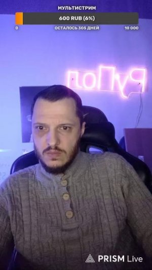 LIVE: РуПол RuPol