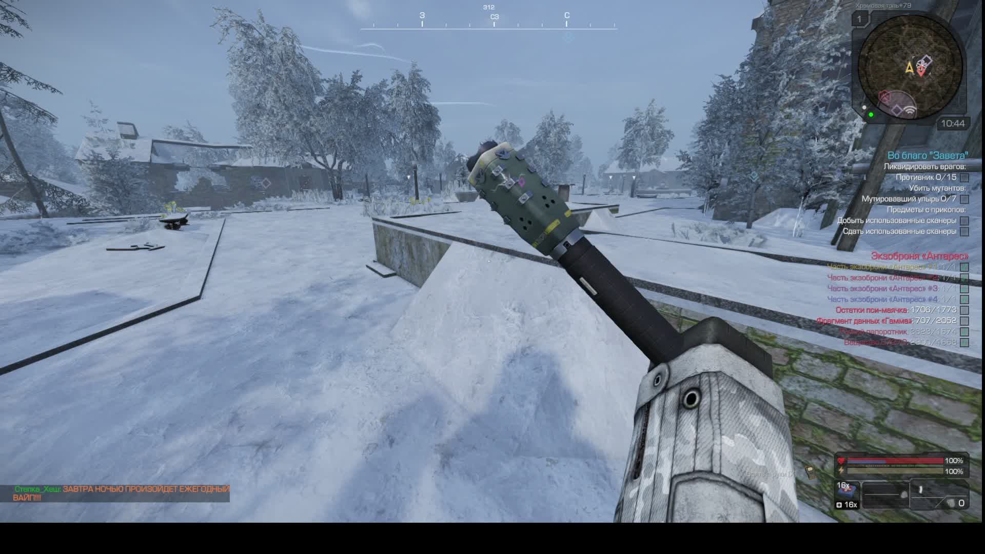 предновогодний Соло стрим смотреть онлайн