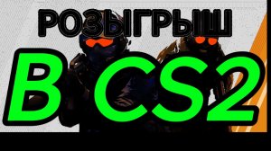 🎱👽👻Розыгрыш скинов из CS2👻👽 🎱 💲 💳 💴 💵 💸 Завтра еженедельный дроп стрим и видео💲 💳 💴 💵