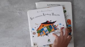 Невероятная история о гигантской груше