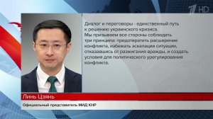 Индия, Китай и Пакистан заявили о недопустимости эскалации российско-украинского конфликта.