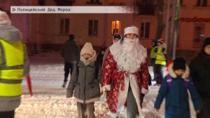 Время местное. Эфир: 30-12-2025 - Полицейский Дед Мороз