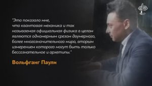 Другая СТОРОНА РЕАЛЬНОСТИ