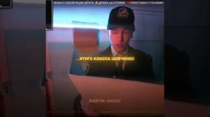 прикол с кранчем