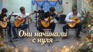 Блюз в Соль Мажоре