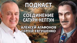 Конец света или начало Нового Мира? Портал в будущее в феврале 2026