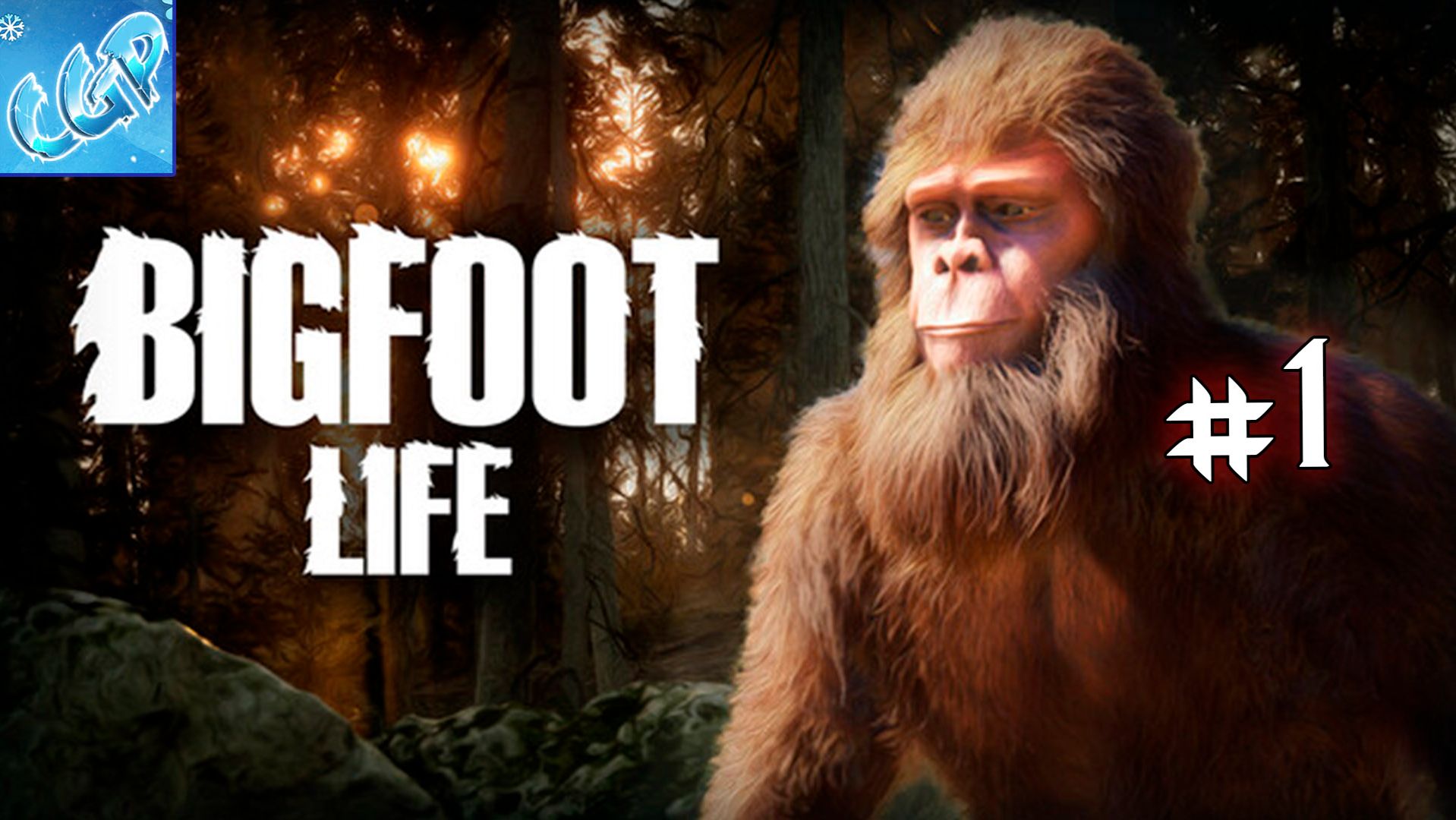 Bigfoot Life ► Начинаем лесную жизнь! Прохождение игры - 1 смотреть онлайн