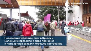 Таврибара со Снегурочкой: Крым встречает туристов за день до Нового года