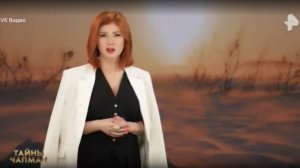 Тайны Чапман от 30.12.2025 анонс, что будет в эфире