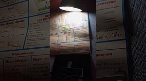 АНДЕРТЕЙЛ-мне кажется, или я запутался? №3