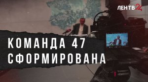 Команда сформирована: как изменилось правительство Ленобласти и какие задачи ждут его в новом году