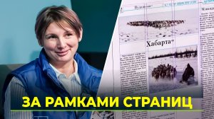 В День российской печати рассказываем, как меняются газеты и журналы