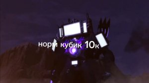 как назватт!?