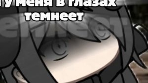 помогите демогоны нападают😈