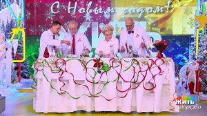 Стол всей семьей: как создать уют без стресса. Жить здорово! Фрагмент выпуска от 30.12.2025