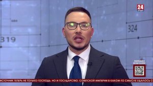 Мнение 24. Рейтинги, история и русское счастье