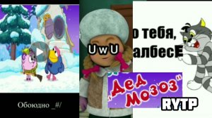 #5 НОВОГОДНИЙ RYTP БЕЗ МАТА (МИКС)