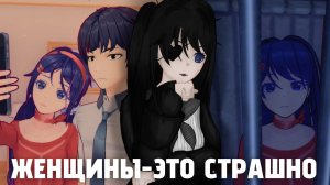 Странные яндере пустили меня по кругу ll Miside 1 часть