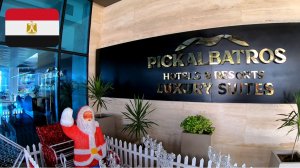 #10 Краткий обзор отеля Pickalbatros Luxury Suites 5*. Египет. Шарм-Эш-Шейх. Декабрь 2025