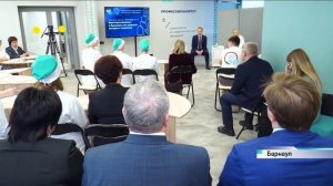 Новости Алтайского края 30 декабря 2025 года, выпуск в 17:00