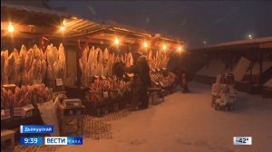 09:30 ВЕСТИ САХА 30/12/25 НА ЯКУТСКОМ ЯЗЫКЕ