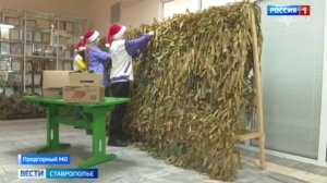 Предгорный округ продолжает помогать бойцам СВО