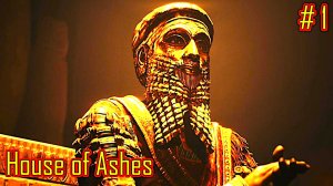 The Dark Pictures Anthology House of Ashes прохождение с русской озвучкой часть 1