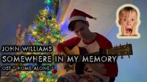 John Williams - Somewhere in my memory из к/ф  "Один дома"