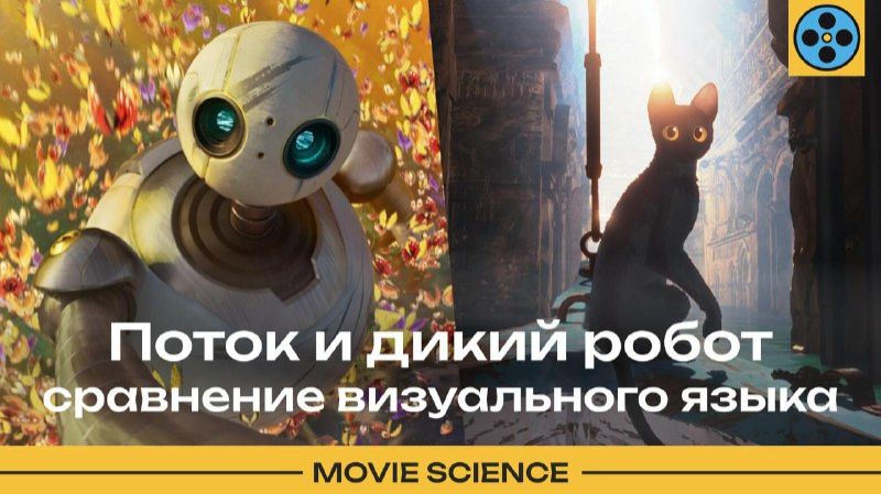 КАК РАБОТАЕТ КАМЕРА В МУЛЬТФИЛЬМАХ? смотреть онлайн